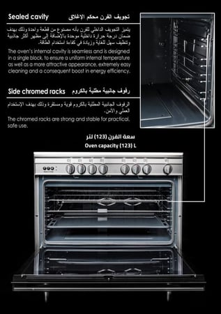 فرن غاز Glem Gas ستانلس ستيل 60×100 مع مقلاة هوائية وأمان تام للمطبخ