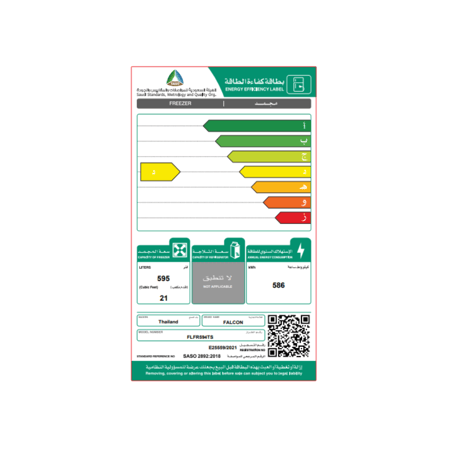 فريزر قائم فالكون 21 قدم 595 لتر استيل ( تايلاندي ) FLFR594TS