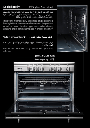 فرن غاز Glem 60×90 ستانلس ستيل بمقلاة هوائية ونافذة للمنزل