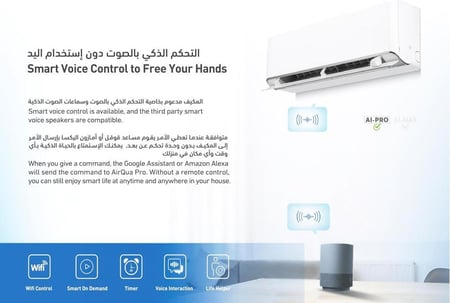 مكيف سبليت GREE AI-PRO إنفرتر 36 حار بارد مع واي فاي وتحكم صوتي للمنازل