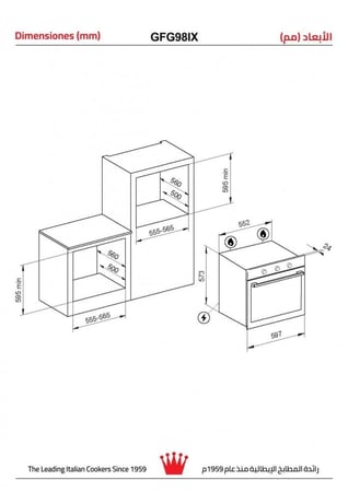 فرن بلت-إن جليم Glemgas كهربائي 59.7 سم أسود بشاشة رقمية و9 وظائف للمطبخ