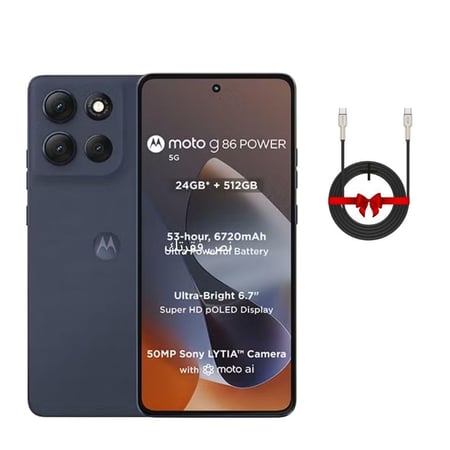 جوال موتورولا - motorola moto g86 Power 5G - 512GB | 8+16GB RAM  مع هدايا مجانية ,  كيبل Iosuite من تايب سي الى تايب سي 60W- متوفر بخيارات متعددة