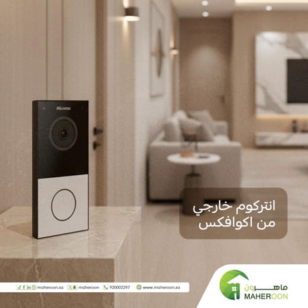 انتركم مرئي خارجي اكوافكس E12 ذكي متجر ماهرون