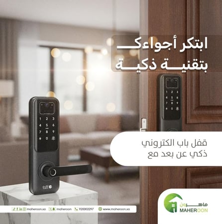 قفل باب الكتروني ذكي عن بعد مع  كاميرا و بصمة أصابع و لوحة كلمة مرور