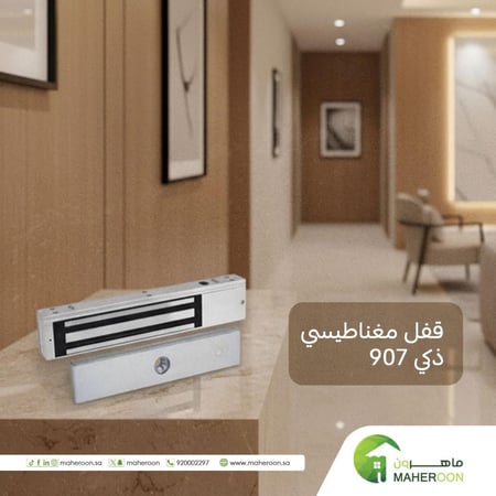 قفل مغناطيسي ذكي موديل 907 للتحكم في الأبواب متجر ماهرون