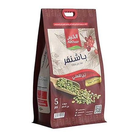 بن لقمتي باشنفر الخير 5 كيلو