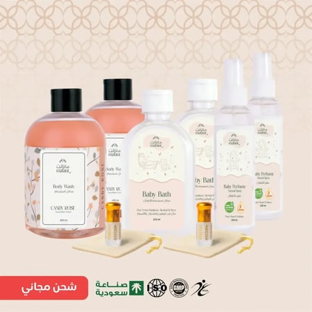 مجموعة عناية العيد مافانت