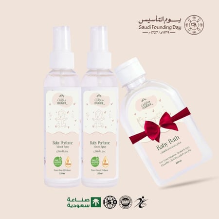 باقة عطر اطفال