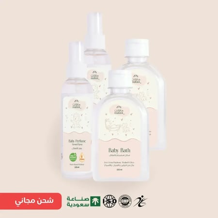 مافانت بيبي