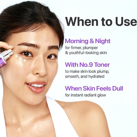 سيروم نومبوزين رقم 9 المضاد للشيخوخة بخلاصة البيبتيدات 50 مل