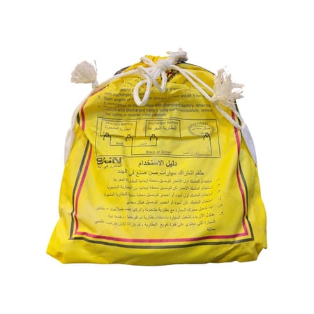 اشتراك هندي 3 متر 600Amp