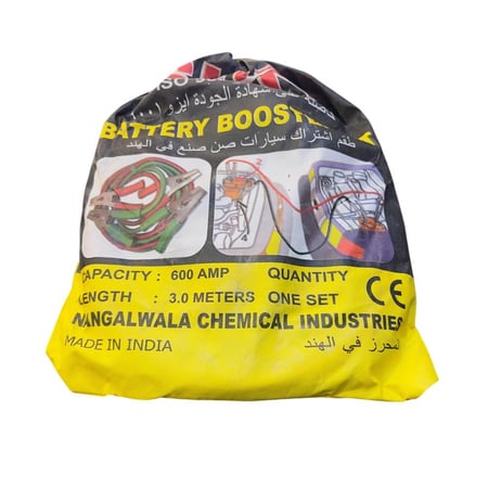 اشتراك هندي 3 متر 600Amp