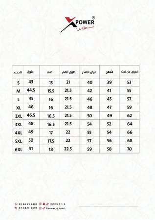 عباية التخرج