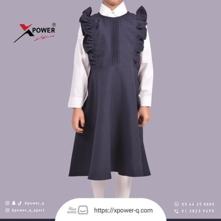 شباح كحلي مكشكش