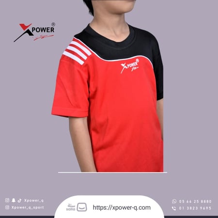 طقم رياضي اسود و احمر