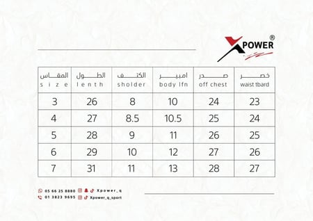 شباح كحلي مكشكش