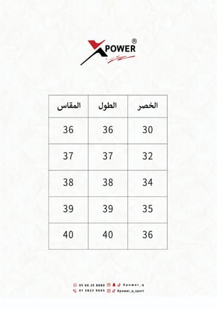 تنوره بنفسجي