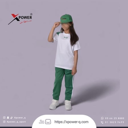 طقم رياضي اخضر و ابيض