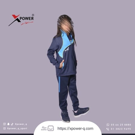 طقم رياضي كحلي و ازرق