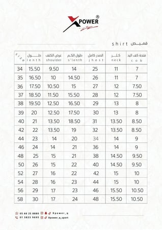 قميص عنابي مقلم