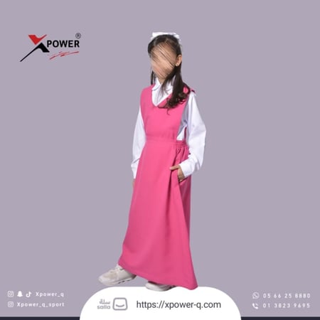 مريول وردي بجوانب مفتوحة و استيك على الخصر