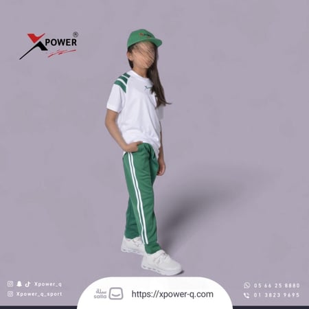 طقم رياضي اخضر و ابيض