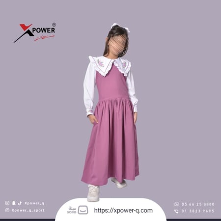 مريول موڤ بياقة مطرزة