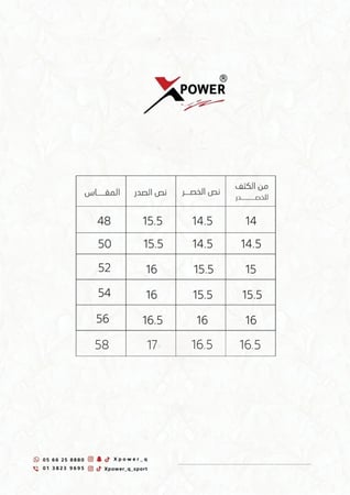 مريول كحلي غامق متوسط