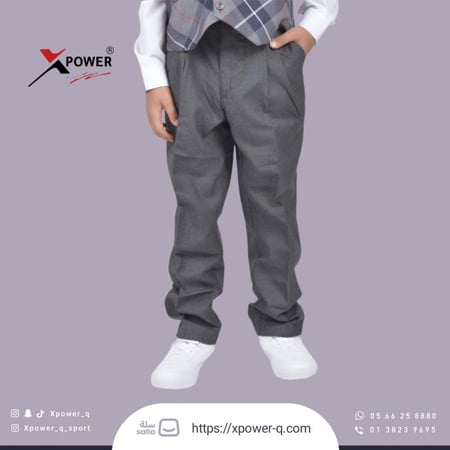 بنطلون رمادي