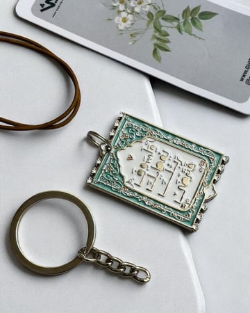 ولسوف يعطيك ربك فترضى