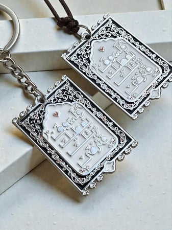 ولسوف يعطيك ربك فترضى