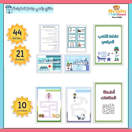 وحدة كل شيء عني