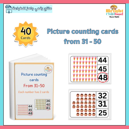 Picture counting cards 31-50