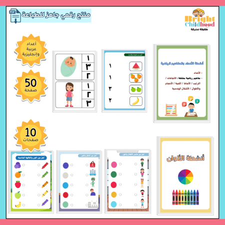 وحدة كل شيء عني