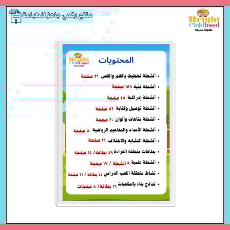 وحدة كل شيء عني