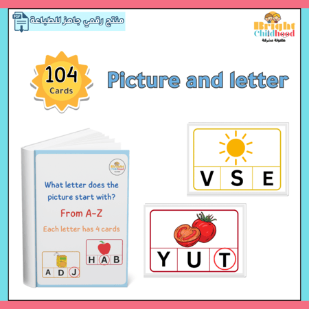 Picture and letter