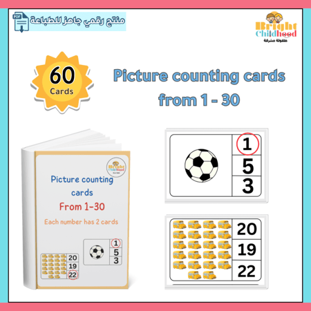 Picture counting cards 1-30
