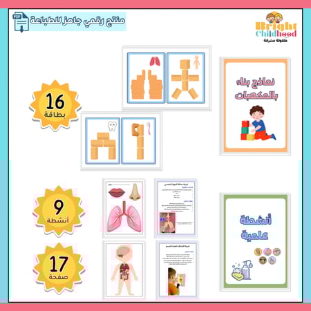 وحدة كل شيء عني