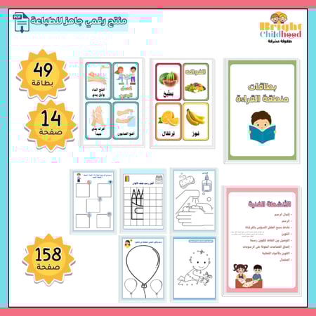 وحدة كل شيء عني