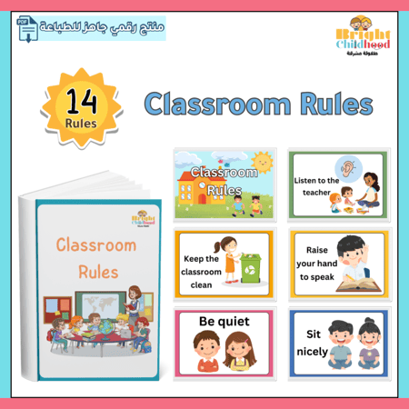 Classroom Rules