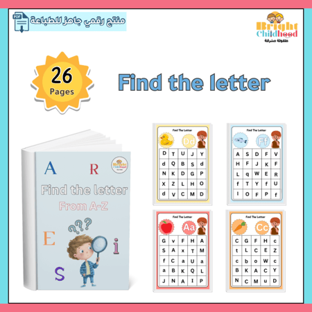 Find the letter