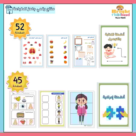 وحدة كل شيء عني