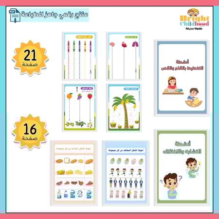 وحدة كل شيء عني