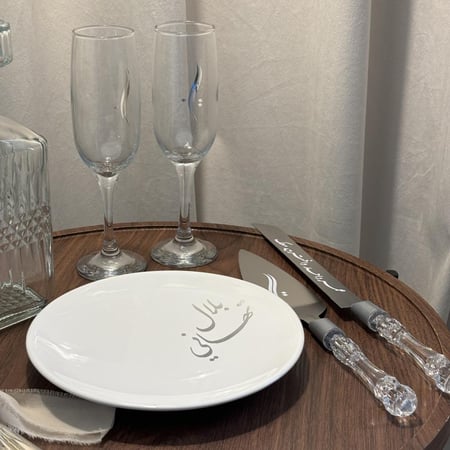 طقم كيك كلاسيك