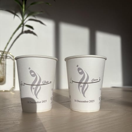 كوبين عرسان