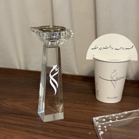 بكج العروس المتكامل