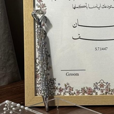 قلم توقيع العقد