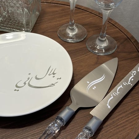 طقم كيك كلاسيك