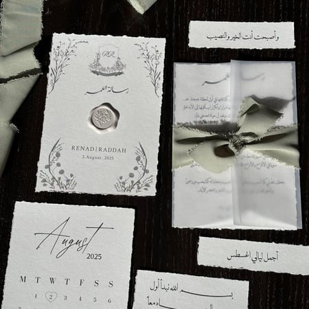 رسالة العمر ٣ ورقات