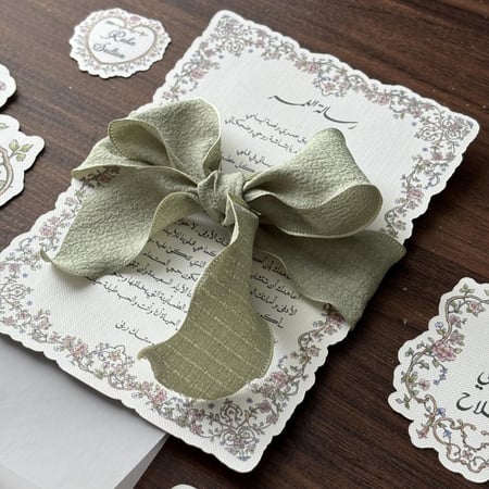 بكج رسالة العمر - فلورال